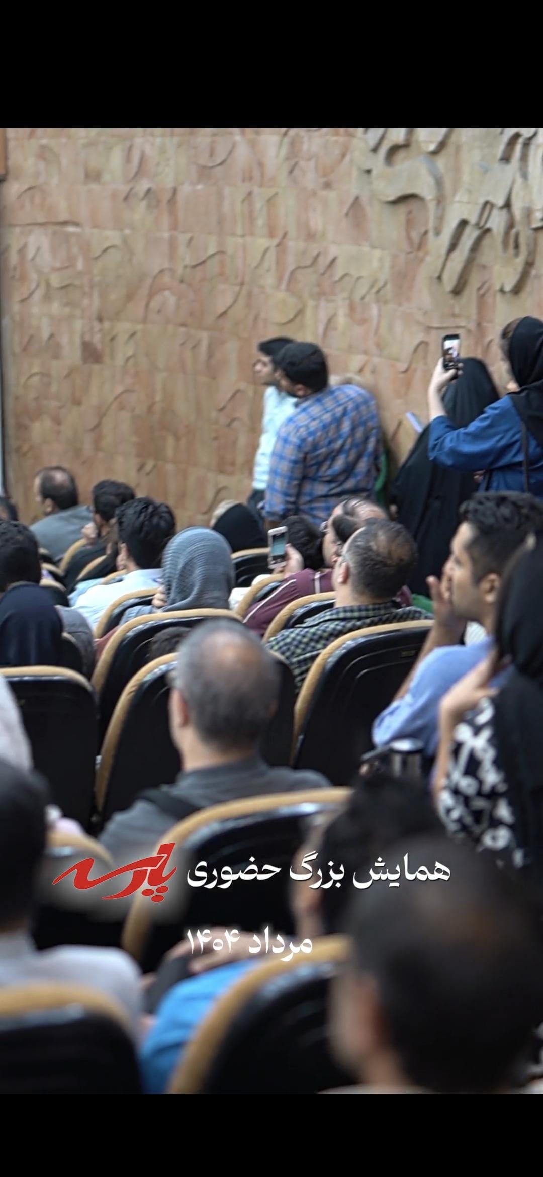 همایش بزرگ کنکور ارشد و دکتری همایش بزرگ کنکور ارشد و دکتری