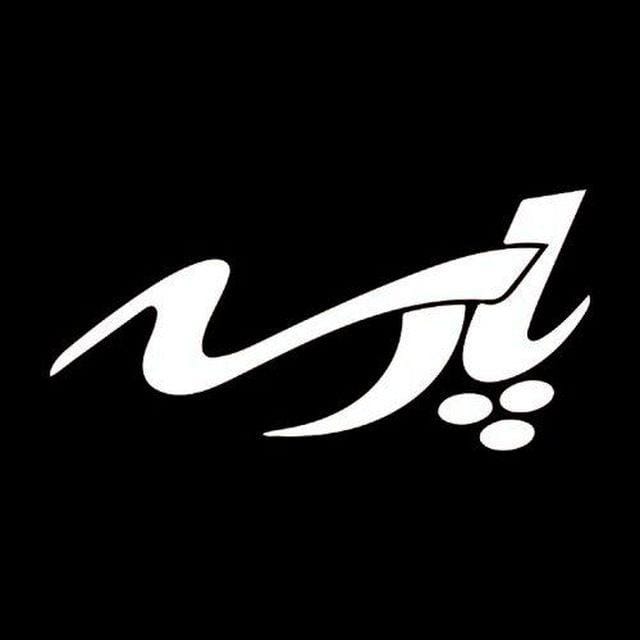 اطلاعیه مهم موسسه پارسه اطلاعیه مهم موسسه پارسه