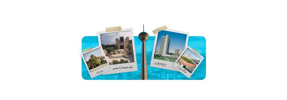 همایش بزرگ حضوری نظام مهندسی تهران همایش بزرگ حضوری نظام مهندسی تهران