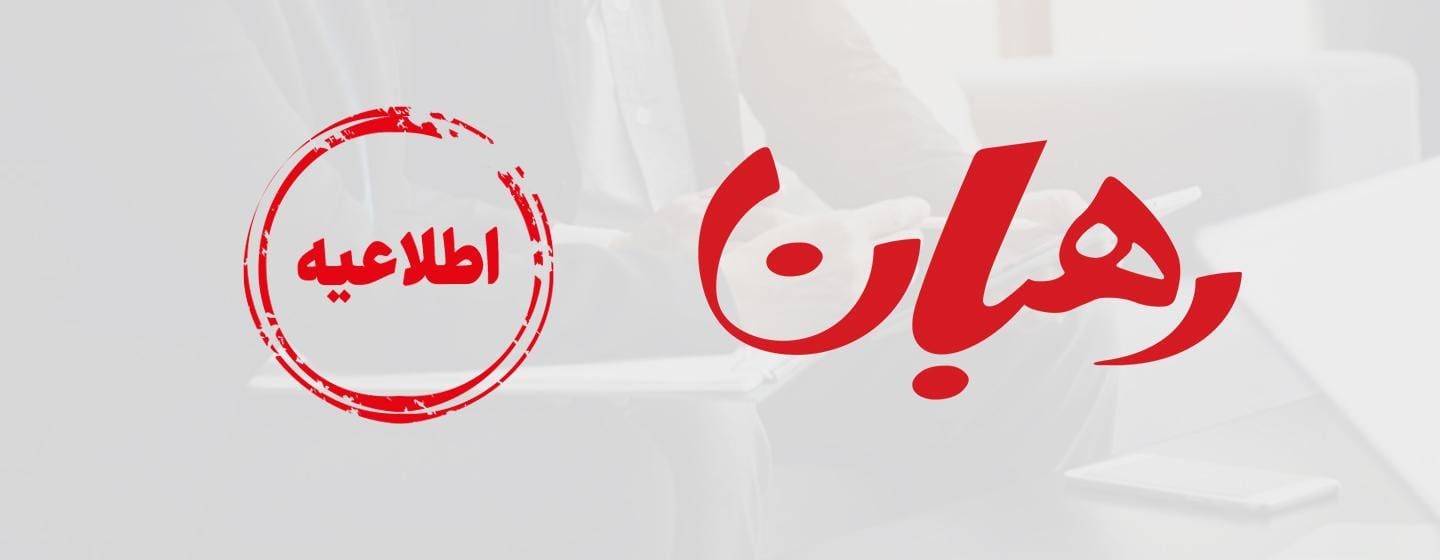 رهبان رهبان