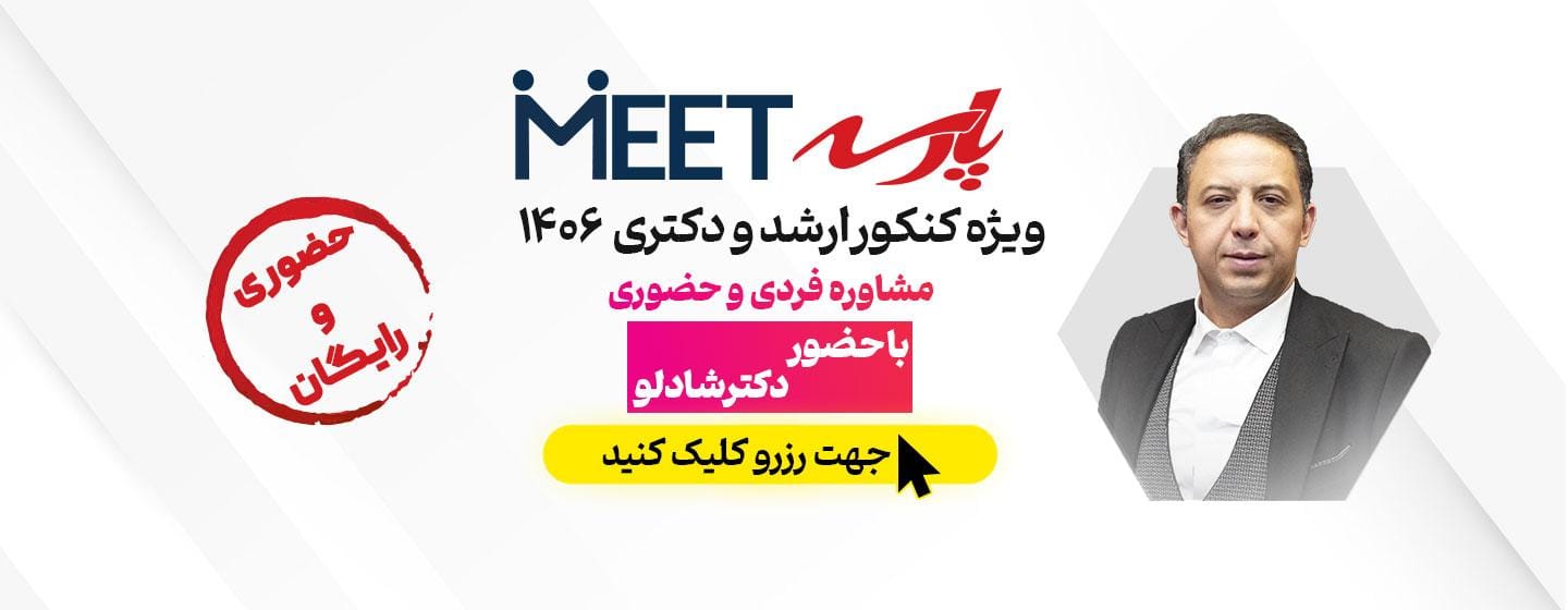 مشاوره فردی و حضوری مشاوره فردی و حضوری